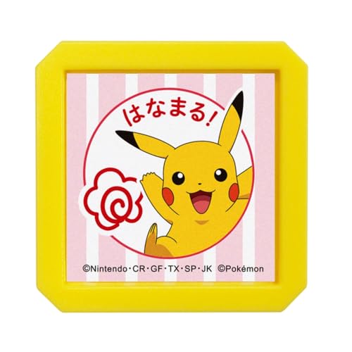 こどものかお スタンプ Nポケモン浸透印SQ ピカチュウ／はなまる 2877-001