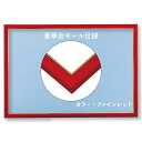 ビバリー 【日本製】 【壁かけひも付】 木製ゴールドモール付パズルフレーム ファインレッド(赤) 【UVカット仕様/工具不要】 ゴールドモール木
