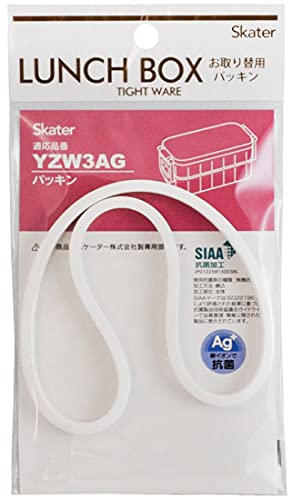 スケーター2段弁当箱600mlYZ...