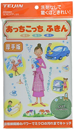 あっちこっちふきん厚手グリーン