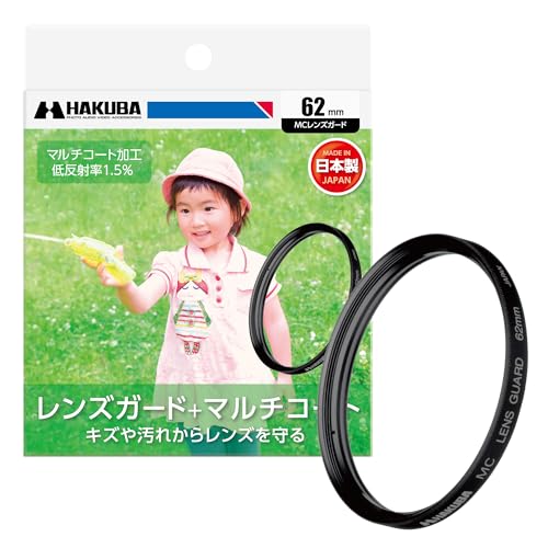 ベーシックタイプシルバー枠/62mm/CFLG62・PatternName:単品Size:62mm・パッケージ個数:1・型番 : CF-LG62・レンズキャップ装着可否 : 可・フィルター口径 : 62mm・フィルター枠 : ノーマル・ガラスコート : MC(マルチコート)キズや汚れからレンズを守るレンズ保護用フィルター。 高透過率のマルチコートを施した、常時装着したままでOKのフルタイム透明フィルターです。 カメラのレンズ先端部にフィルター用ネジがあることとフィルター口径を事前にご確認ください。