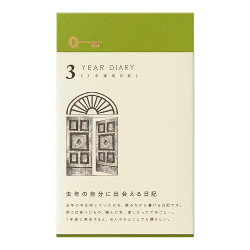 DESIGNPHIL ミドリ(MIDORI) 日記 3年連用 扉 茶 12395006