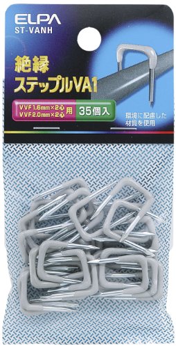 Rakuten - エルパ(ELPA) ステップルVA1 配線 ケーブル 内寸/10.5mm グレー 35個入 ST-VANH