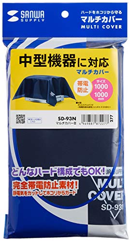 Rakuten - サンワサプライ(Sanwa Supply) マルチカバーIII (W1000×D1000mm) 防塵 帯電防止 SD-93N
