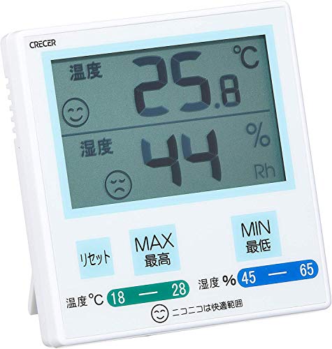 クレセル デジタル温湿度計 スタンド・マグネット付き CR-1100B ホワイト