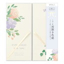 ミドリ 色紙 カラー色紙 両開き リボン 花柄 33265006