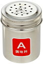 遠藤商事(Endo Shoji) 業務用 TKG 調味缶 小 A (調味料) 18-8ステンレス BTY721