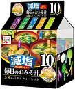 Nagatanien 永谷園 毎日のおみそ汁 5種のバラエティーセット 減塩 10食入 ×4袋
