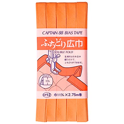 CAPTAIN88 キャプテン ふちどり 広巾 バイアステープ 11mm幅×2.75m巻 #507 オレンジ系 CP12 CAPTAIN88 キャプテン ふちどり 広巾 バイアステープ 11mm幅×2.75m巻 #507 オレンジ系 CP12