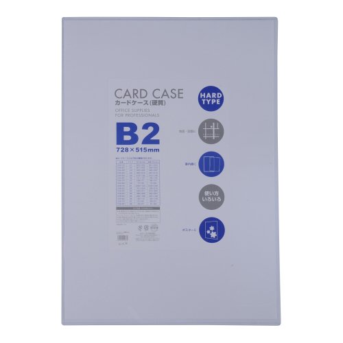 乐天商城 - ベロス カードケース 硬質 B2 CHB-201 1枚 透明