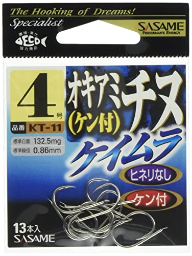 ササメ　KT−11　オキアミチヌ（ケイムラ）　2号