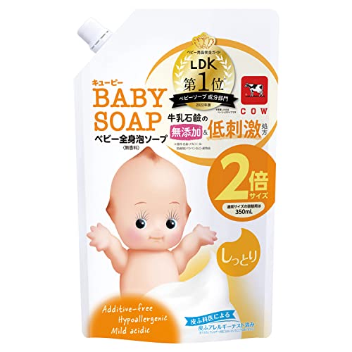【大容量】キューピー ベビー全身泡ソープ しっとり 700ml(詰替用2回分)