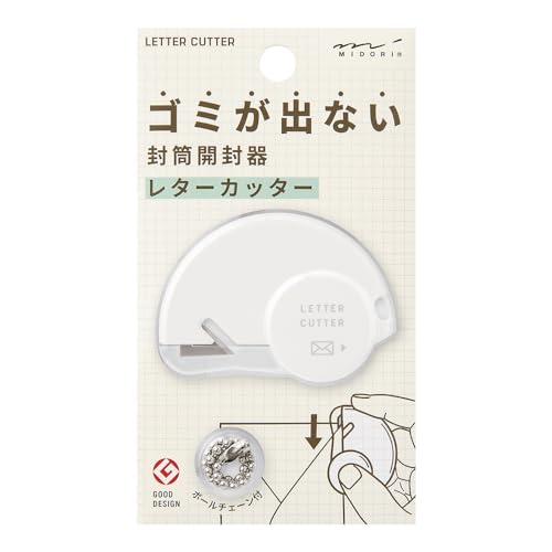 ミドリ レターオープナー レターカッター 白 35553006