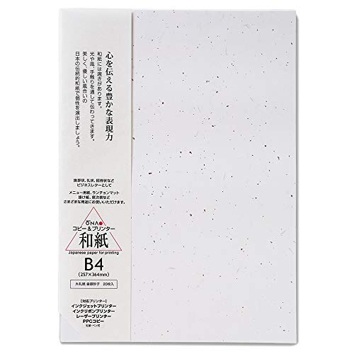 B4 Size Paper - 大直 コピー用紙 和紙 大礼紙 金銀砂子 B4 20枚 206050190