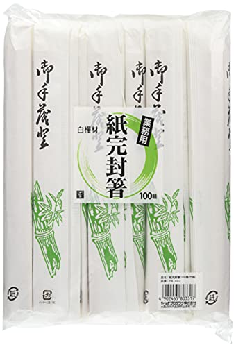 割箸 白樺 元禄 紙完封箸 100膳入 紙完封竹柄タイプで衛生的 PK-002