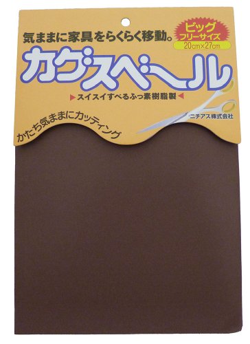 ニチアス カグスベール ビックフリーサイズ 1シート 茶 131136