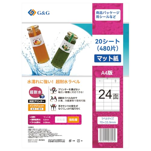 Ninestar G&G Ķ�ѿ� ��٥륷���� A4 �ޥåȻ� 24�� 20�� ��70mm �⤵33.9mm ��Ǵ�� ���󥯥����å� �ѥå�����