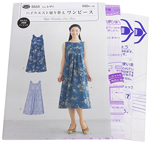型紙・パターン フィットパターンサン ハイウエスト切り替え ワンピース 5533