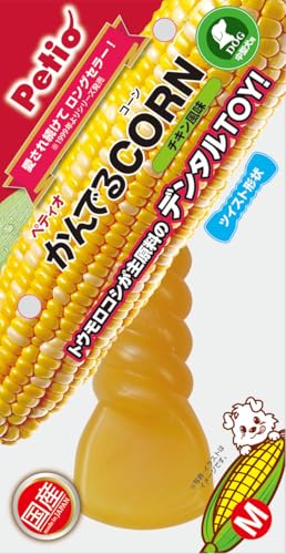 ペティオ (Petio) 犬用おもちゃ かんでるCORN ツイスト チキン風味 中型犬用 M サイズ
