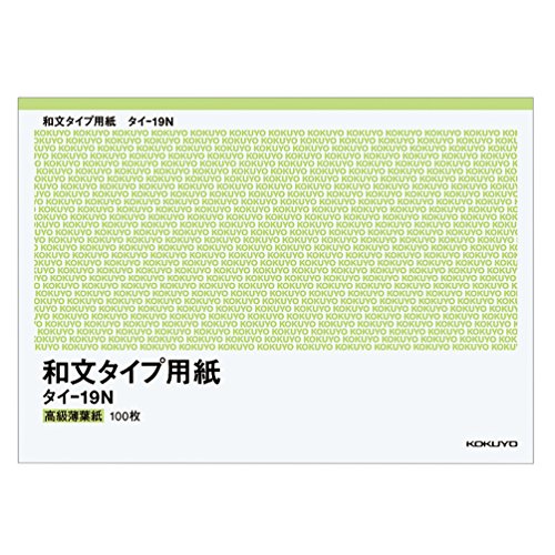 B4 Size Paper - コクヨ タイプ用紙 無地 和文タイプ用紙 B4 高級薄葉紙 100枚 タイ-19