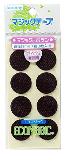 クラレファスニング アイロン接着用 エコマジックボタン 10FP 丸型22mmΦ4組(8枚入) 黒