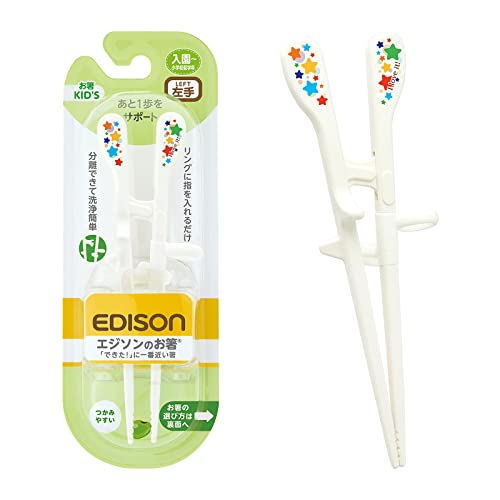 EDISONmama(エジソンママ) エジソンのお箸KID'Sシリーズ 左手用 ホワイト 17.5cm 入園～小学校低学年 授乳・食事用品 食器