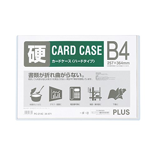 樂天商城 - プラス カードケース ハードタイプ B4 PC-214C 34-471