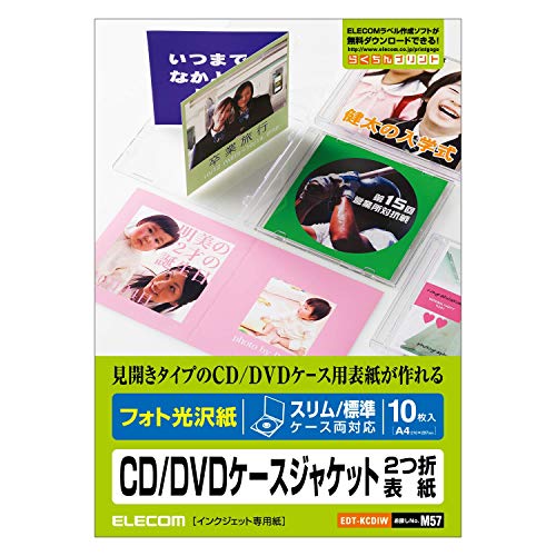ELECOM メディア関連 EDT-KCDIW