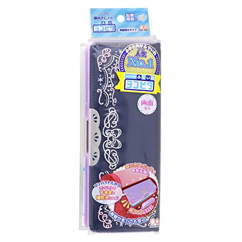 Rakuten - サンスター文具 筆箱 小学生 女の子 ヨコピタ リカーモ パールネイビー S1313975