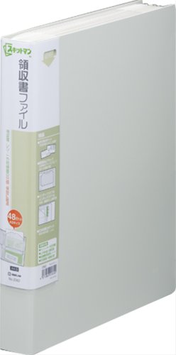 キングジム 領収書ファイル スキットマン 48ポケット A4タテ ライトグレー 2382-LG