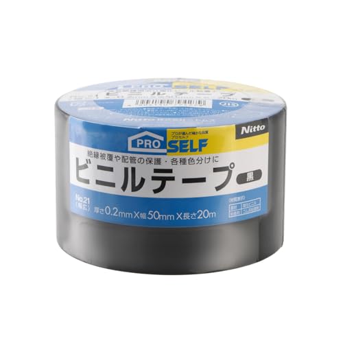 樂天商城 - ニトムズ ビニールテープ 幅広 No.21 脱鉛タイプ 黒 50mm×20m J3427
