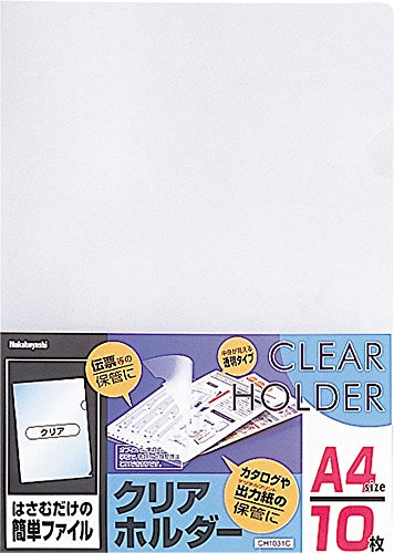 ナカバヤシ クリアホルダーA4 10枚 CH1031C クリア