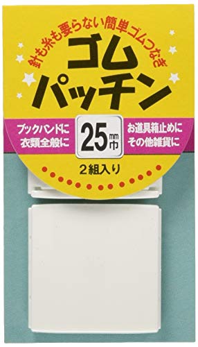 川村製紐 金天馬 ゴムパッチン 25mm 2組入 白 kw92685