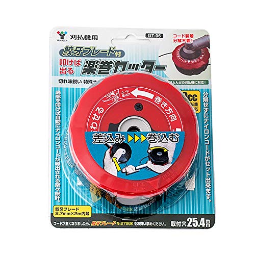 -/-/GT-06・パッケージ個数:1・【仕様】サイズ：110×110×50mm/重量：280g・【特徴】分解なしでコードが巻き取れるナイロンカッターです。軽く地面を叩くだけでコード自動繰出しされます。コードは中敷の付いたボビンに巻かれる構造なので絡まず溶着せずスムーズにコードが出ます。硬いものに当たっても破損の心配がないので、コンクリートやフェンスなどの障害物のある周辺での作業も安心です。コードの先端で効率良く、草刈りが出来ます。部品が少なくシンプルな構造なので故障がしにくいです。底部には鉄板が補強されており、摩耗しにくくなっています。●分解なしでコードが巻き取れるナイロンカッター。 ●回転中に軽く地面を叩くだけで自動的にコードが繰出す。コードを繰出す場合は毎分4500回転以下の低回転にて底部を地面に軽く当てて下さい。 ●丸孔式でほとんどの刈払機に取付が可能。 ご使用のエンジン式刈払機がM7、M8のボルト(又はナット)取り付け式の場合、付属のワッシャーを使って取り付けて下さい。 エンジン式刈払機の先端回転数は、6000回転以上10000回転以下で行って下さい。