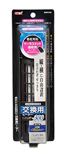 ジェックス GEX AQUA HEATER セーフカバー交換用ヒーター 300 縦横設置 安全機能付 SP規格適合 2年 約150L以下の水槽用