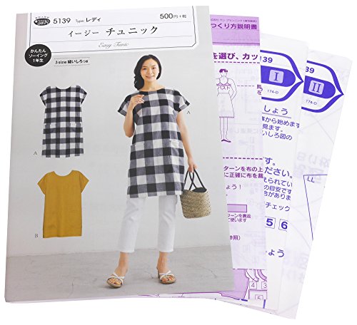 型紙・パターン フィットパターンサン イージー チュニック 5139 マルチカラー