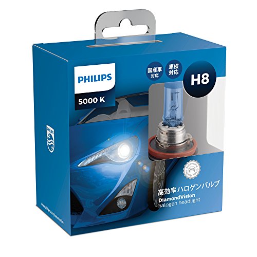 Philips(フィリップス) 自動車用バルブ&ライト ハロゲン ヘッドライト H8 5000K 12V 35W ダイヤモンドヴィジョン 2個入