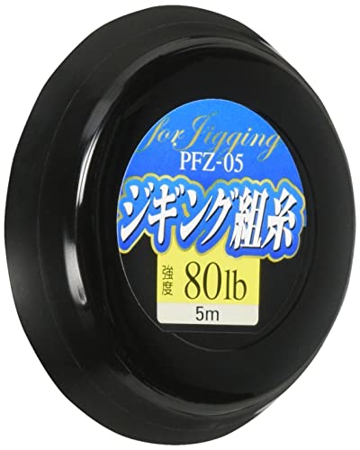 シンプルブラック/140lb/66097・Color:ブラックSize:140lb・パッケージ個数:1・形態：ライン・サイズ：140lb・巻量：5m・魚種：ヒラマサ ブリ・高強度、高耐摩耗性、超耐熱性、低吸水性素材「Zxion」採用?高強度、超耐摩耗性、超耐熱性、低吸水性素材「ZxionR」採用 ?組糸に張りを持たせており、シャッキリ ?芯なし中空タイプで通しやすさ、抜きやすさ抜群 ?組糸の太さに応じた3タイプの中通しニードル（グロッツベッケルト社製）1本付属 ?政策解説書付き。初心者にもオススメ ?取り出しやすく、バラけにくいベロスプール採用