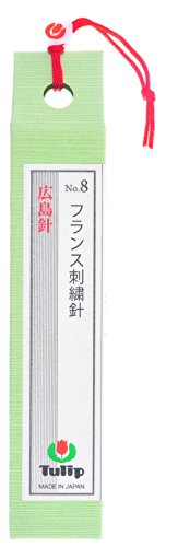 チューリップ(Tulip) Tulip フランス刺繍針No.8 8本入 THN-020