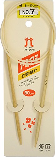 ハマナカ アミアミ 輪針 長さ80cm 7号H250-630-7