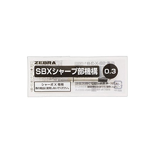 樂天商城 - ゼブラ(ZEBRA) 多機能ペン シャーボX シャープ部機構 0.3 SB-X-3-B1
