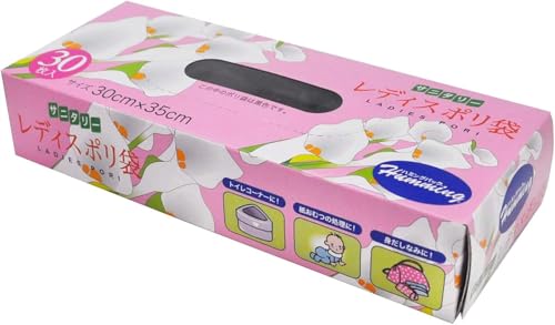 BOX レディス ポリ袋 30枚 黒 B-3