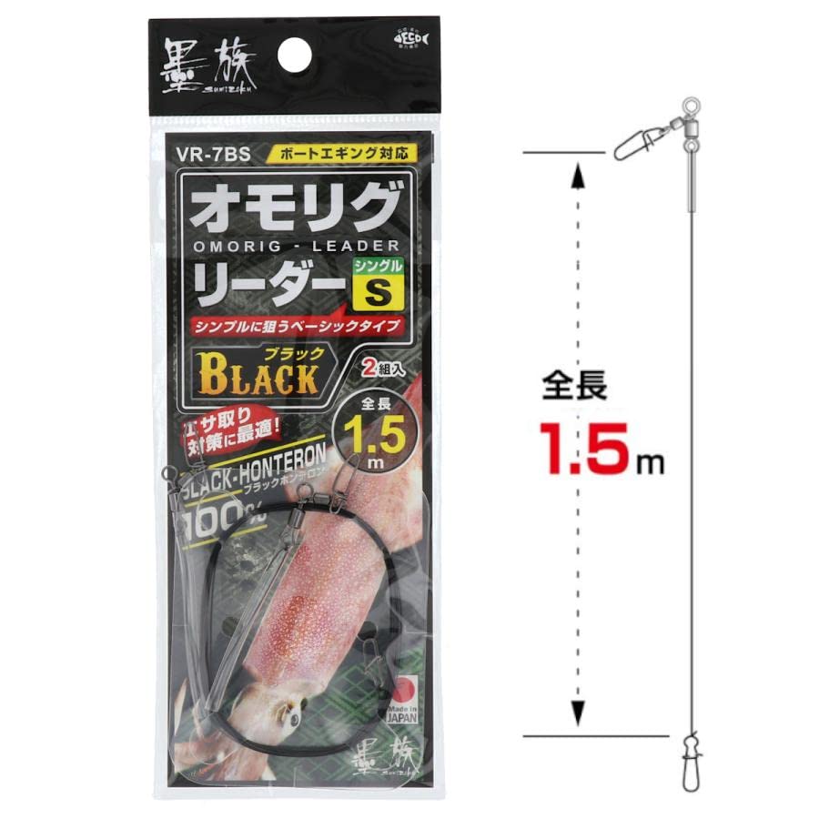 HARIMITSU(ハリミツ) VR-7BS 墨族オモリグリーダー ブラック S 1.5m VR-7BS