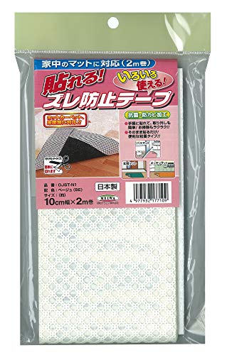 MEIWA オレフィンジャストップ粘着テープ 10cm幅×2m巻 OJST-N1 ベージュ