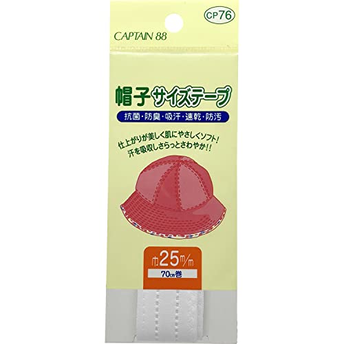 樂天商城 - CAPTAIN88 キャプテン 帽子 サイズ テープ 巾25mm×70cm #1 白 CP76