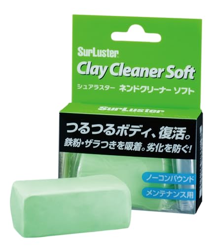SurLuster(シュアラスター) ネンドクリーナー ソフト 鉄粉除去 下地づくり ボディ ノーコンパウンド ブレーキダスト ピッチ タール