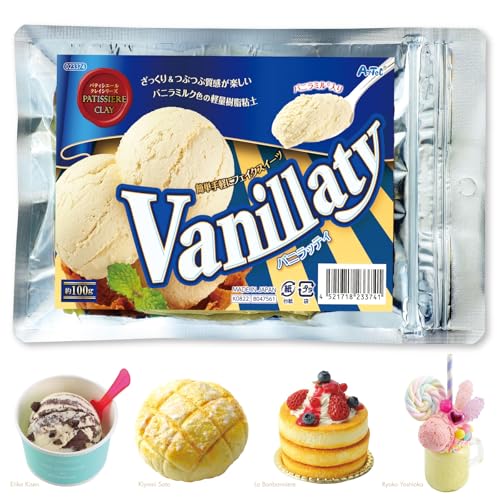 アーテック パティシエールクレイシリーズ『バニラッティ』23374 フェイクスイーツが簡単につくれる 日本製/粘土/バニラミル/ポップコーン/ア