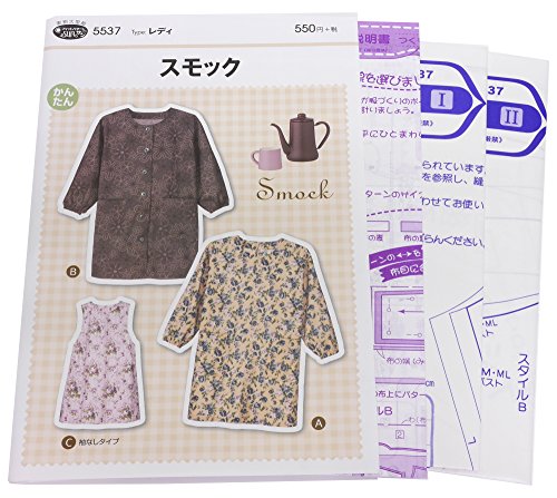 型紙・パターン フィットパターンサン スモック 5537