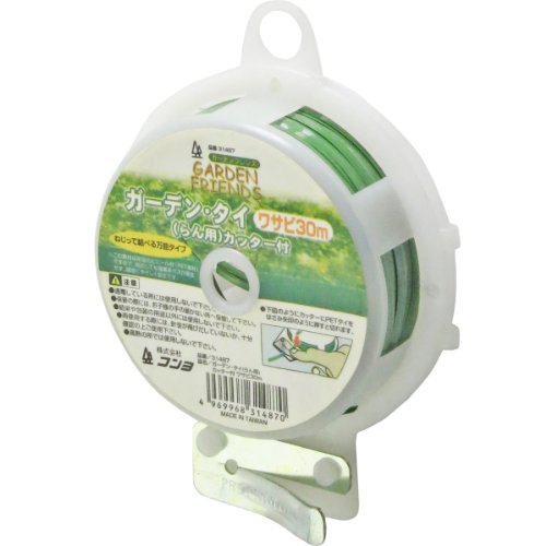 近与(KONYO) ガーデンフレンズ ガーデンタイ蘭用カッター付 ワサビ色 30m