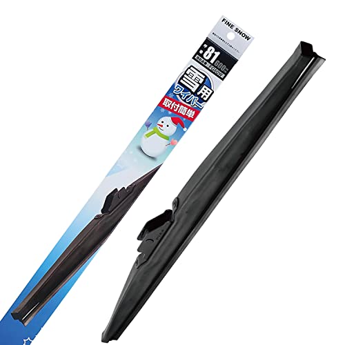 PIAA(ピア) ワイパー ブレード 雪用 600mm ファインスノー グラファイトコーティングゴム 1本入 呼番81 FG60W
